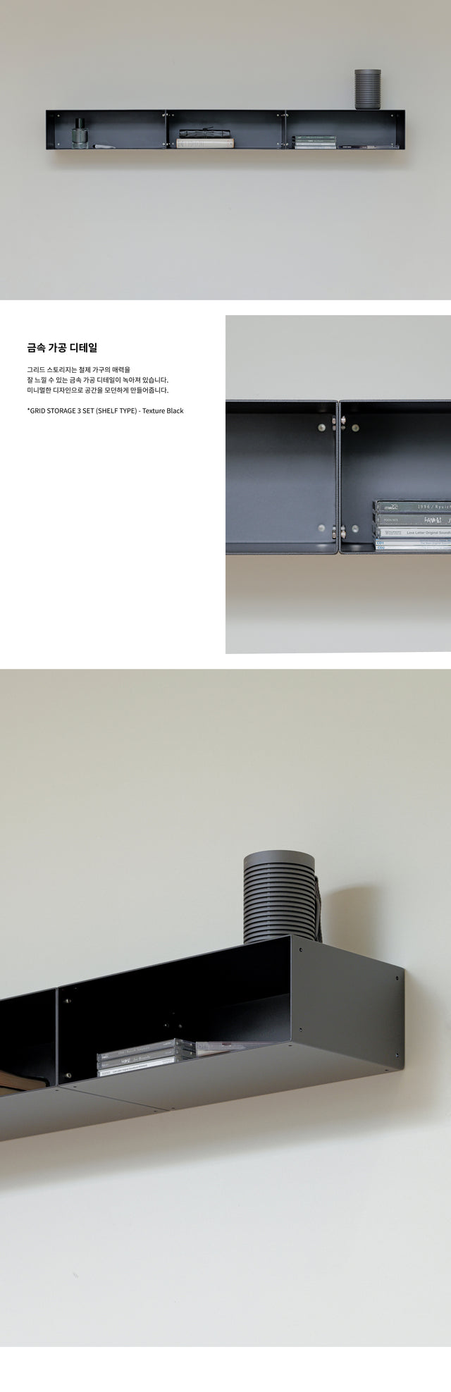 Rareraw-GRID Storage 層板架 Shelf Type