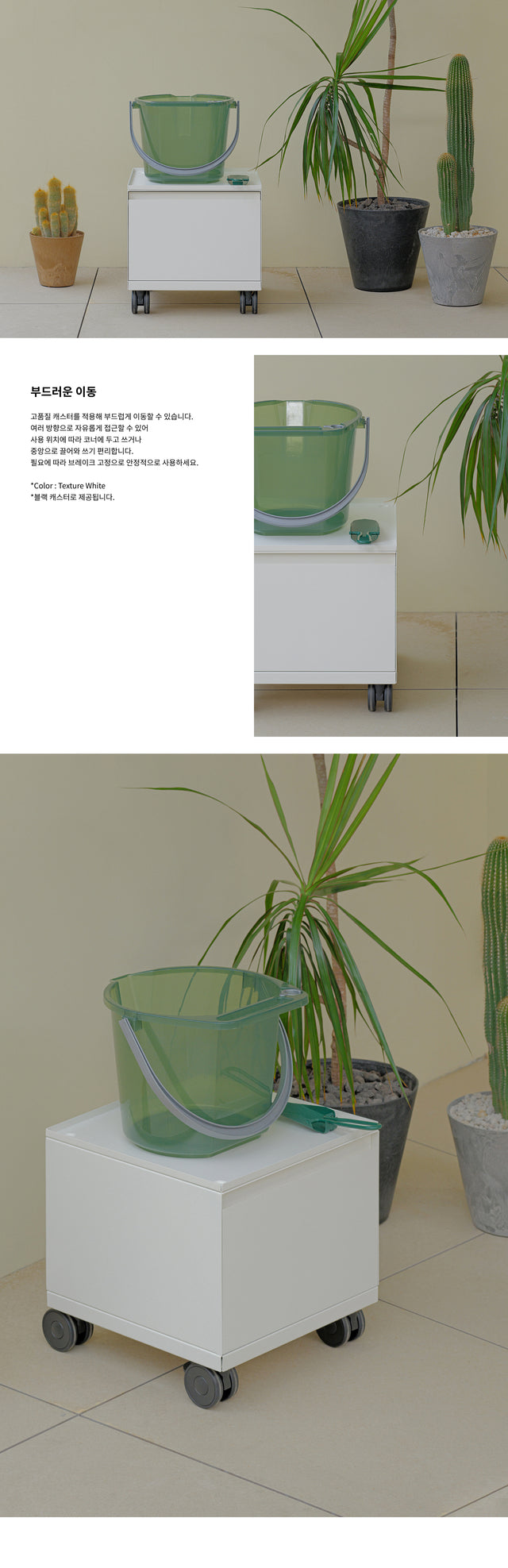 Rareraw-ECKE Trolley ชุด 4 ชั้น (Drawer M×2 + Drawer S×2)