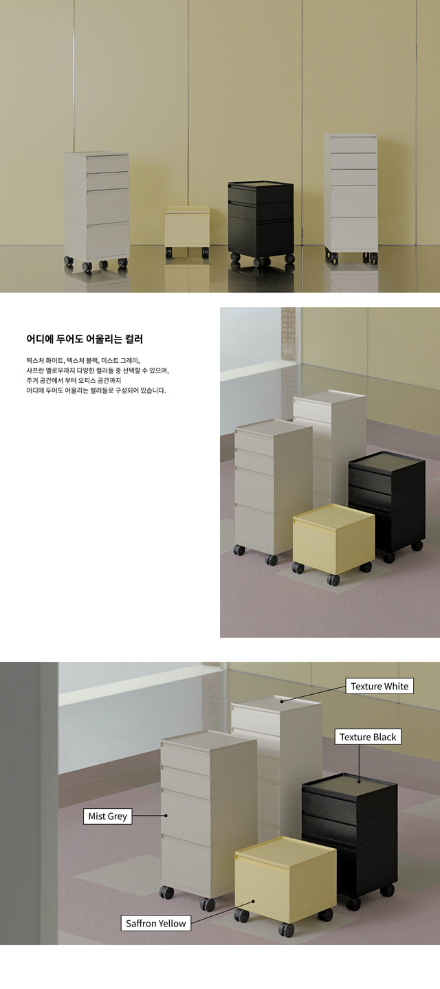 Rareraw-ECKE Trolley Bộ 3 tầng LOW (Drawer M×1 + Drawer S×2)