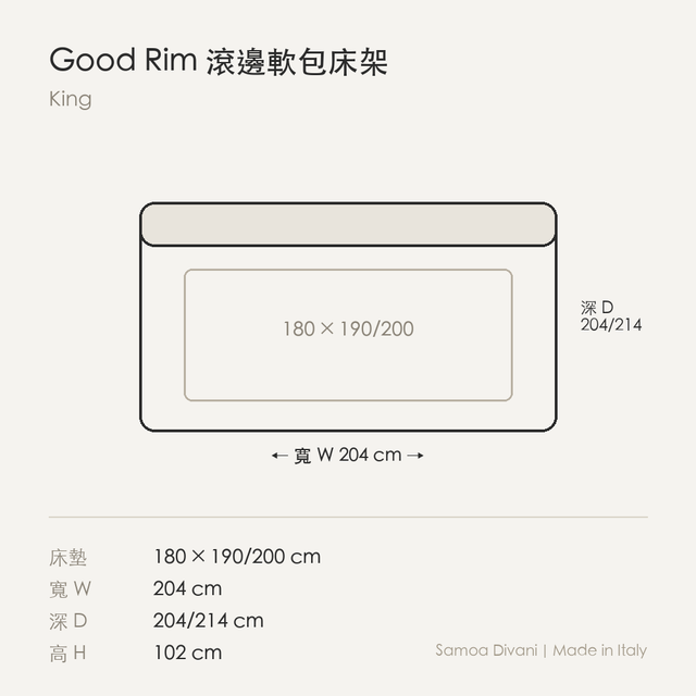 尺寸圖 good_rim_180.png