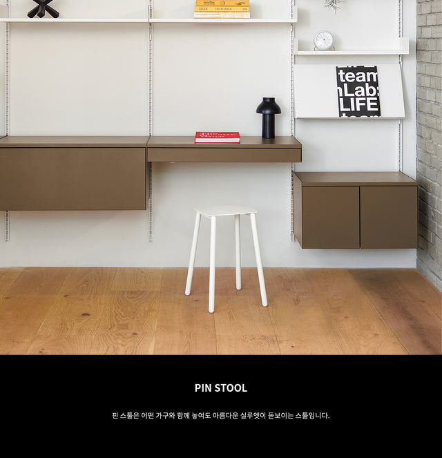 Rareraw-PIN STOOL