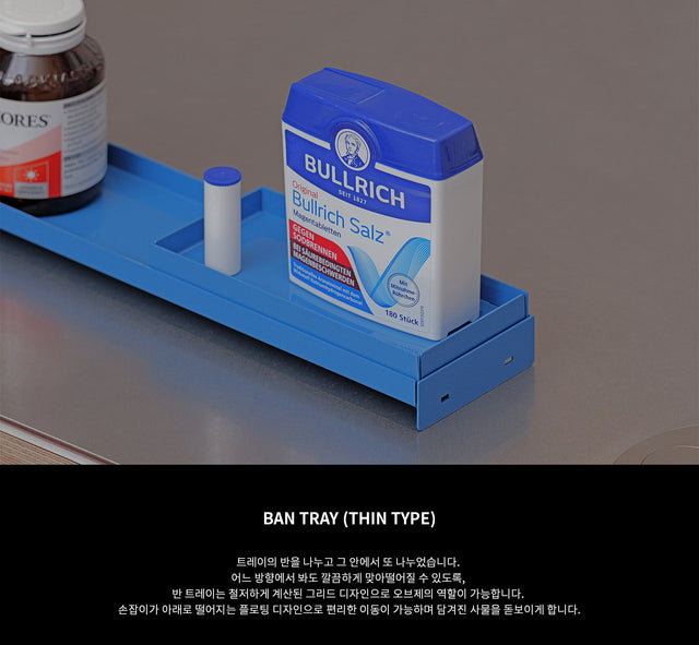Rareraw-ถาด BAN - แบบบาง