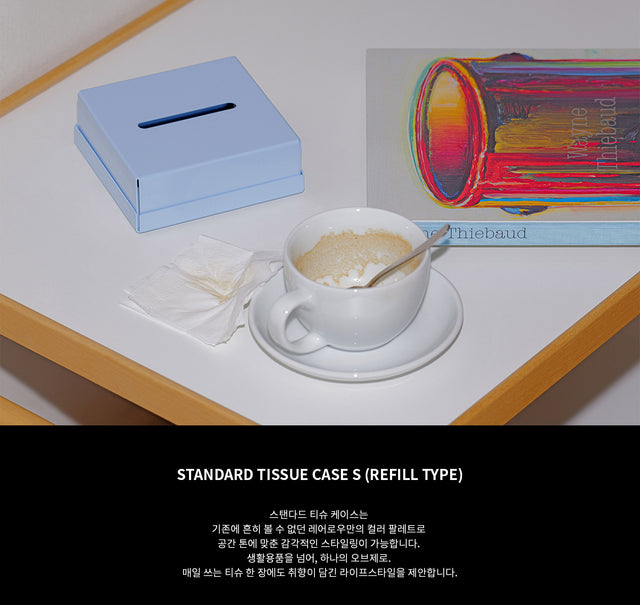 【现货】STANDARD TISSUE CASE S(REFILL TYPE)