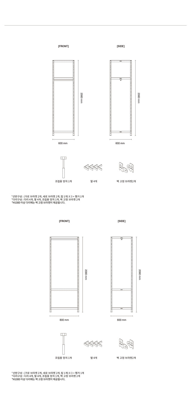 Rareraw-RRR Hanger Rack