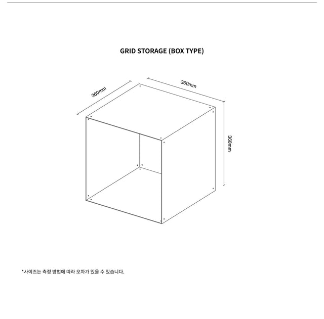 Rareraw-GRID Storage 收納箱 Box Type