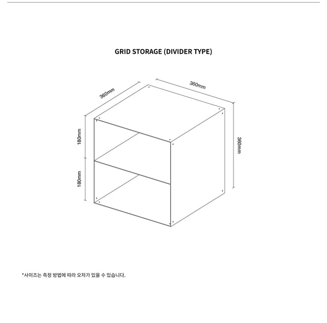 Rareraw-GRID Storage 分隔收納 Divider Type