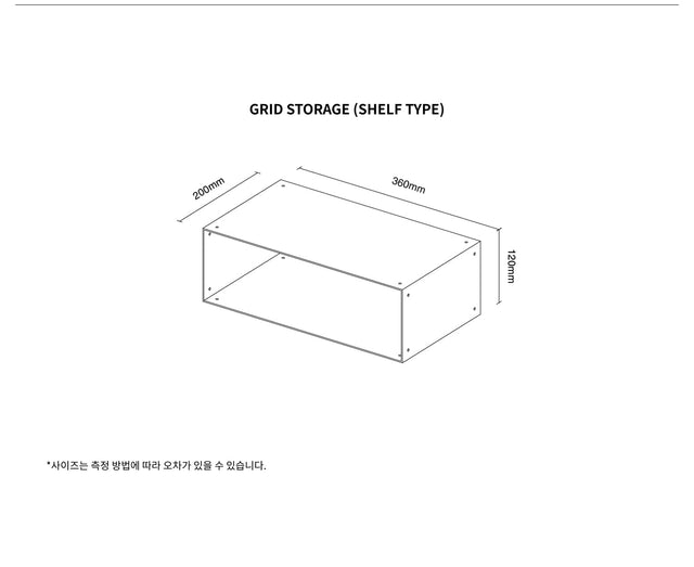 Rareraw-GRID Storage 層板架 Shelf Type