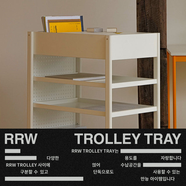 Rareraw-RRW TROLLEY TRAY